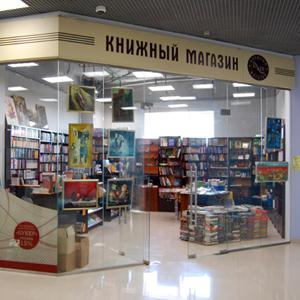 Книжные магазины Одинцово