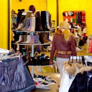 Магазины одежды и обуви Одинцово