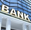 Банки в Одинцово