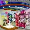 Детские магазины в Одинцово