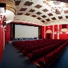 Кинотеатры в Одинцово