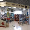 Книжные магазины в Одинцово