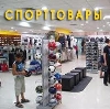Спортивные магазины в Одинцово