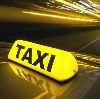 Такси в Одинцово
