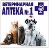 Ветеринарные аптеки в Одинцово