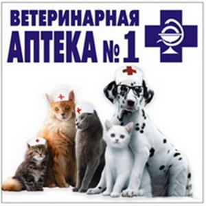 Ветеринарные аптеки Одинцово